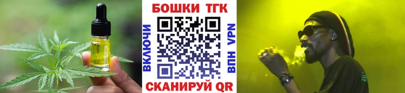 Купить где  Бийск  Cannafood конопля 