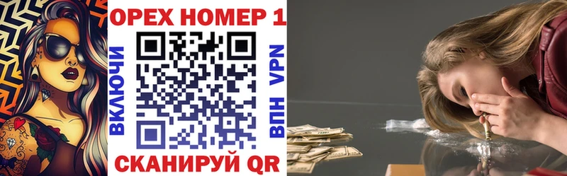 Кокаин Fish Scale  Купить закладки  Бийск 