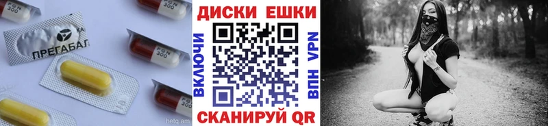 Ecstasy Дубай  Купить  Бийск 