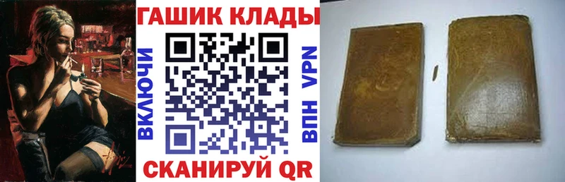 ГАШ AMNESIA HAZE  Купить закладки  Бийск 