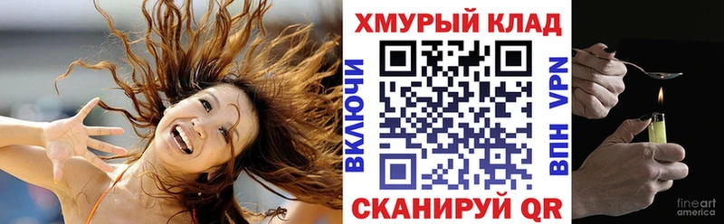 Героин VHQ  Купить где  Бийск 