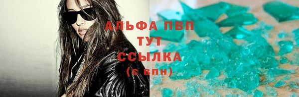 стаф Нязепетровск