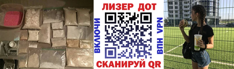ЛСД экстази ecstasy  Купить где  Бийск 