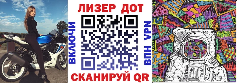 Наркотические марки 1500мкг  Купить закладки  Бийск 