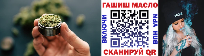 ТГК Wax  Купить  Бийск 